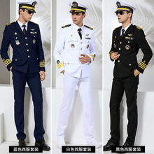 船员制服海员服航海西装外套白色制服游艇轮机长表演服工作服套装