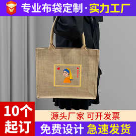 帆布袋制印logo帆布托特包麻布袋定制亚麻手提袋加印logo大容量
