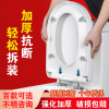 Vaqta thickening currency resin toilet lid wholesale closestool Seat ring pedestal pan lid Potty cover On behalf of