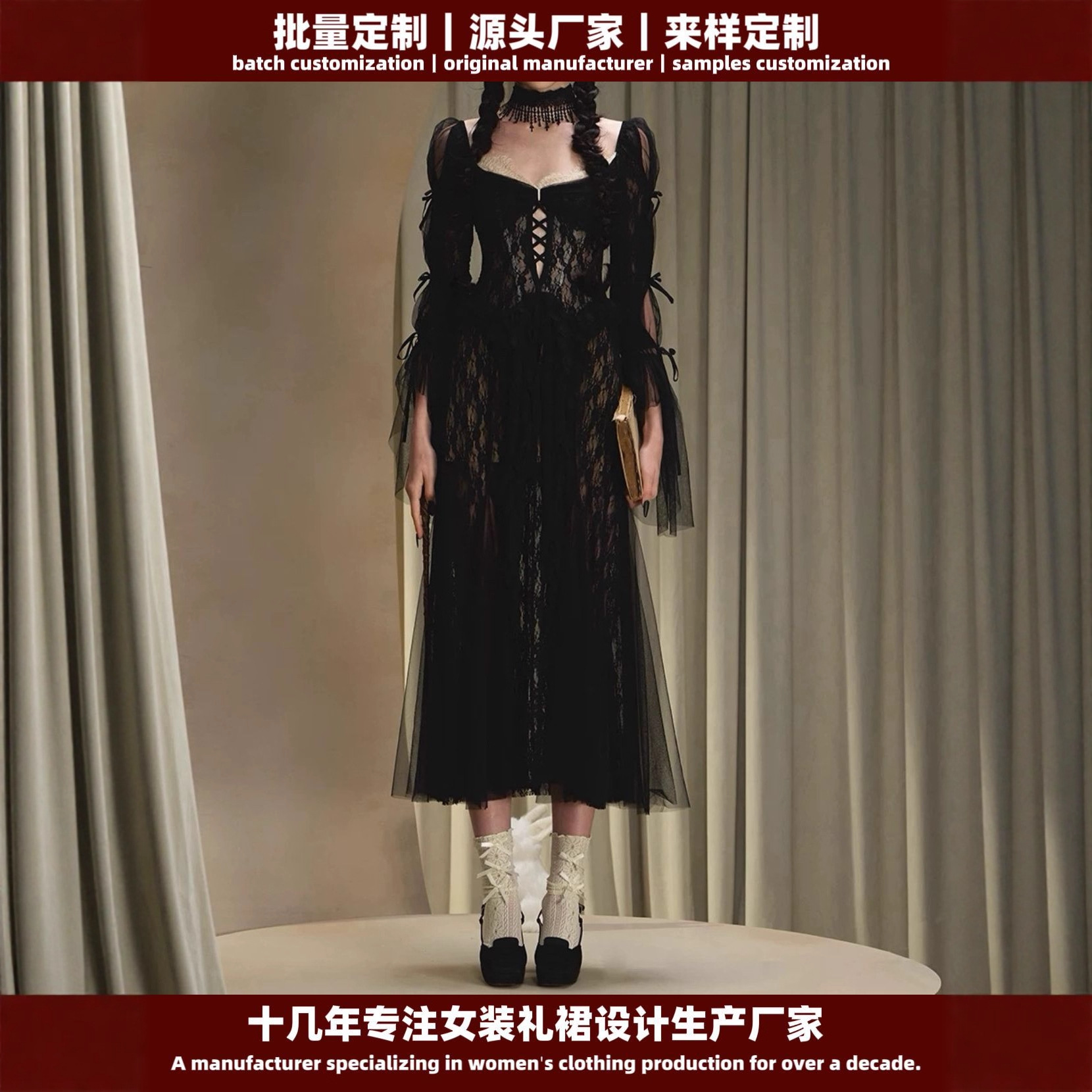 【批量/来样定制】法式小黑裙复古黑暗蕾丝鱼骨连衣裙年会战袍女