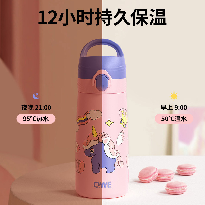 Children's Insulated Hot Water Bottle 316 Stainless Steel Straw Water Cup, Easy to Carry, Direct Drinking Student Thermos Cup