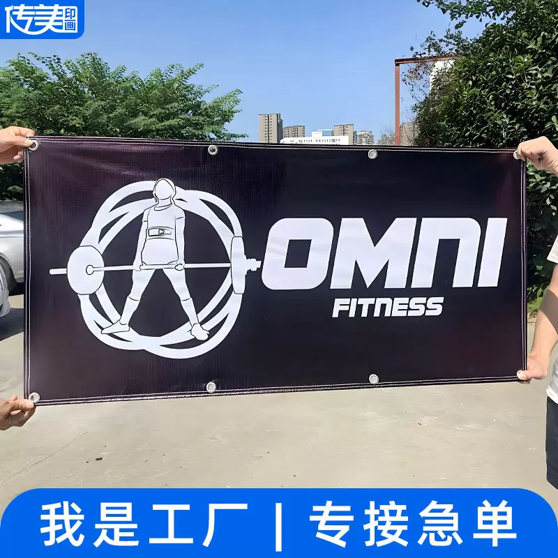 跨境乙烯基pvc横幅户外广告喷绘布彩色Banner高清喷绘条幅定制
