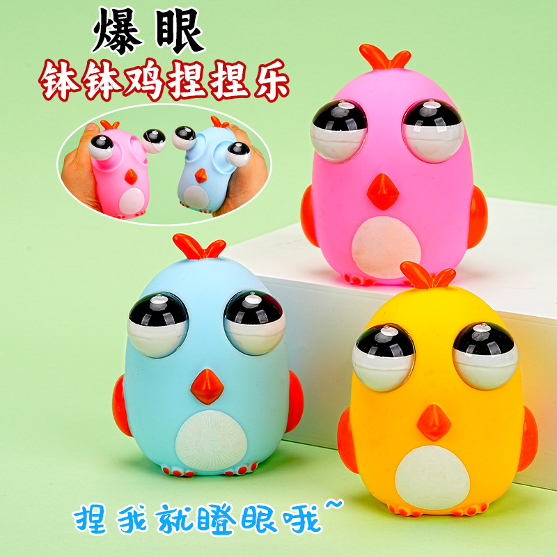 Bobo Chicken Aprieta Le Ojos Explosión Descompresión Apriete Ojos Mirar Ojos Soplando Bubbles Ruby Creativo Luminoso Tricky Toys al por mayor