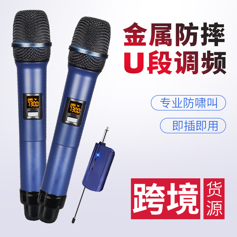 Wireless Microphone Appearance Patented Handheld Metal Microphone Live Performance Home Audio Outdoor Rechargeable Microphone