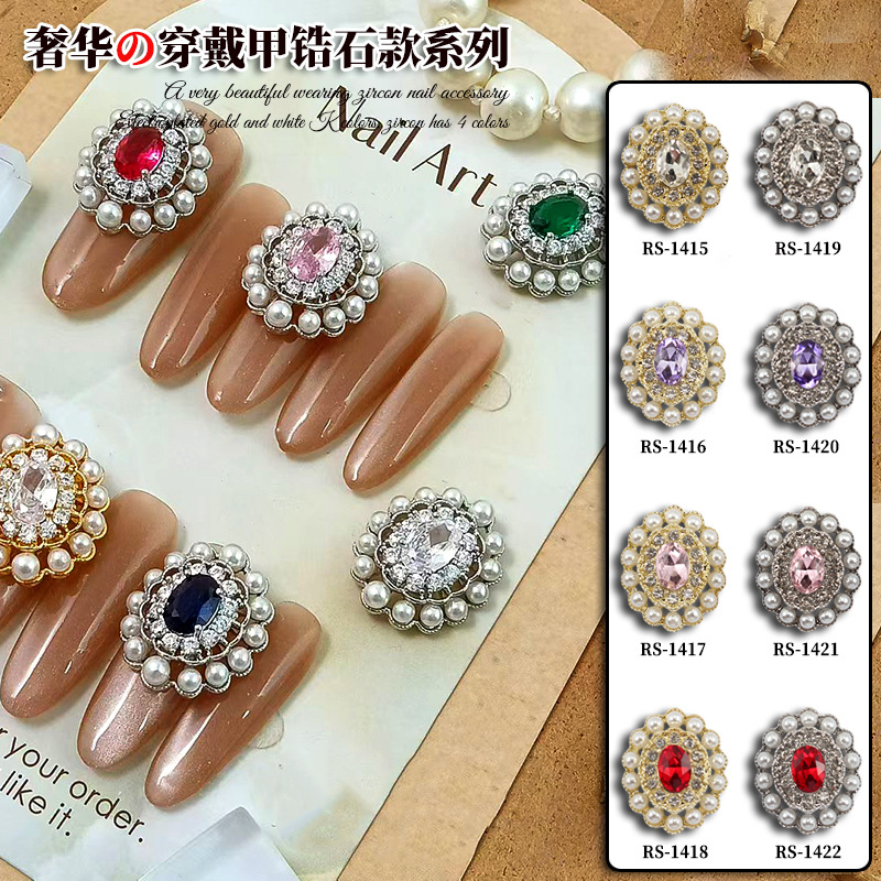 新款美甲饰品 奢华穿戴甲锆石款厂家直营保色电镀DIY指甲油贴装饰