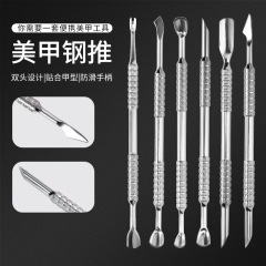 ステンレス製の爪を外してネイルアートを押します。