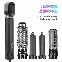 Cross-border new model household five-in-one hot air comb curling straightener automatic curling wand dual-purpose large curling iron