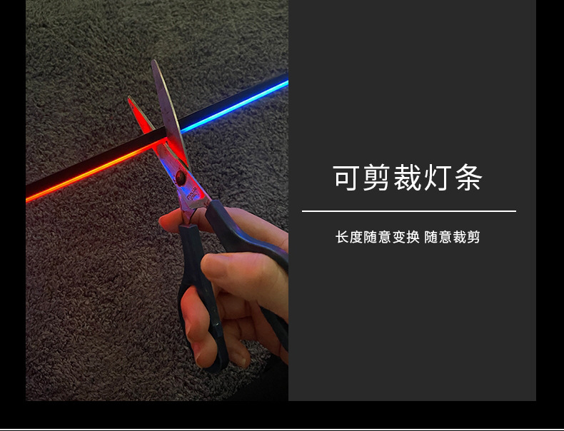 Foreign trade car atmosphere lamp car atmosphere lamp non-breaking acrylic LED magic color dynamic invisible atmosphere lamp