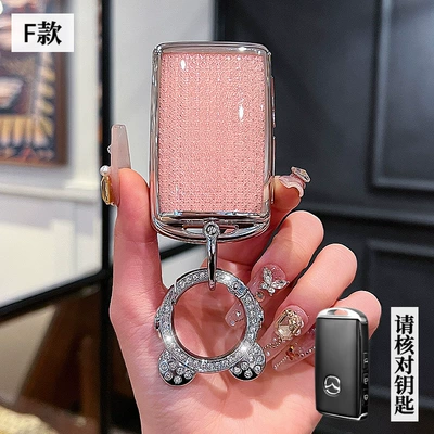 Suitable for Mazda 3 Angkaila | Car key bag - mazda-f-smart-3-key-crystal-pink-single-shell-astronaut-drill-buckle