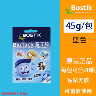 ��Ʒ����Bostik��ʿ�z�{���z����z�N����p��ճ��45g��Ƥ���z