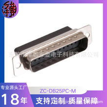 ZC-DB25PS-M D-SUB 25p �T�Ͻ�܇��{�z�����B�����Ӿ����^����