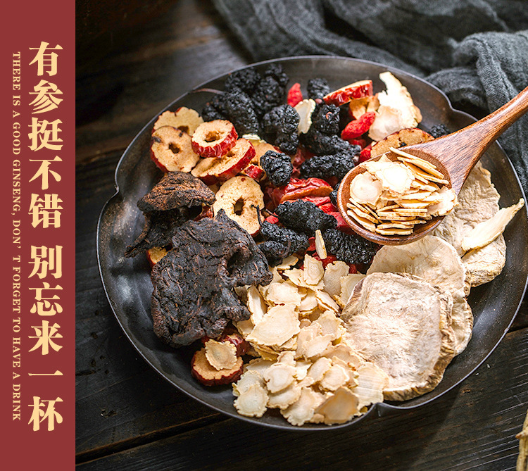 Men's Wellness Tea Ren Shen Wu Bao Tea Herbal Blend with Ginseng and Goji Berry specifications
