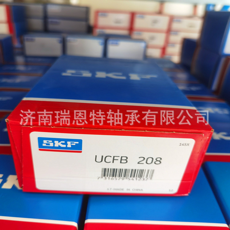 SKF原装正品UCFB208带座轴承SKF UCFC208轴承 SKF轴承