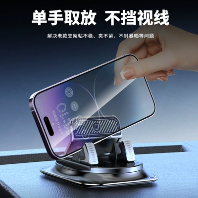 phone rack seamless anti-slip pad, Car phone holder