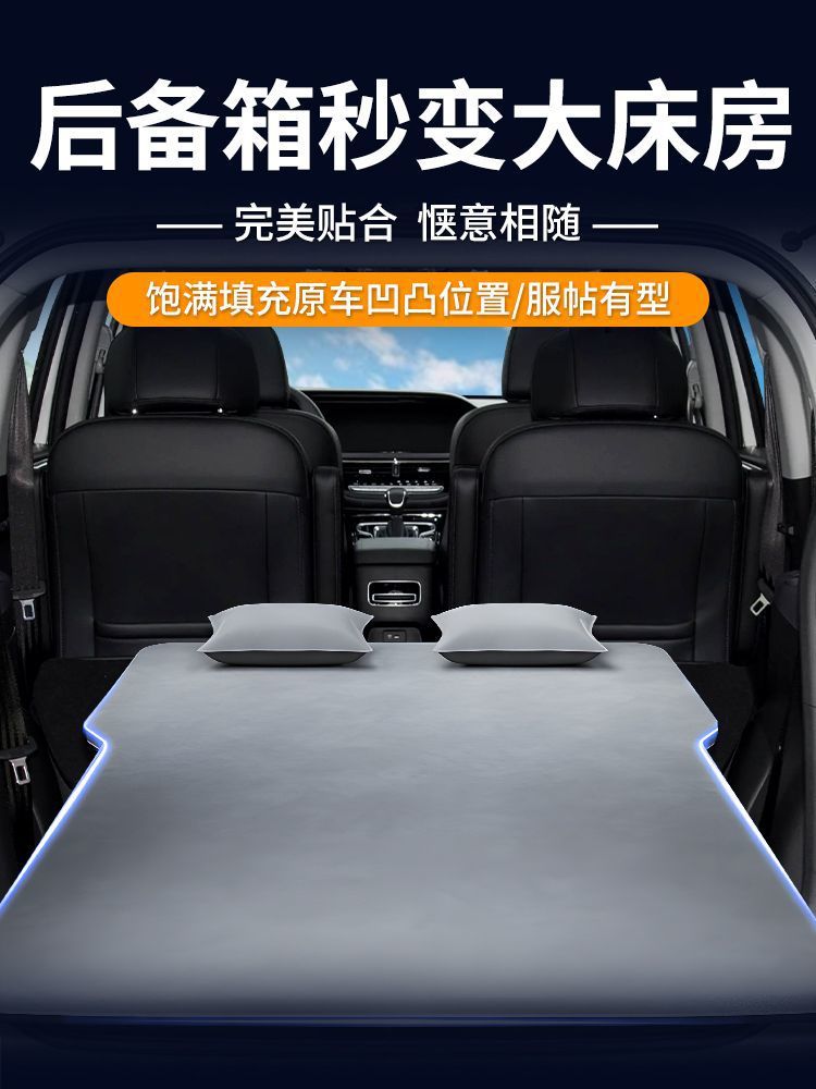 Trumpchi M6 Car Bed Seven-Seater Mattress Pro Inflatable Bed Gac Three-Row Flat Mat Second Row Modified Flat Rear Sleeping Mat