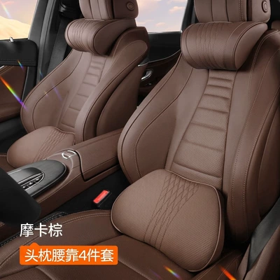 Suitable for Maybach Car Headrest Headrest - mocha-brown-nappa-memory-foam-headrest-lumbar-support-x2-sets