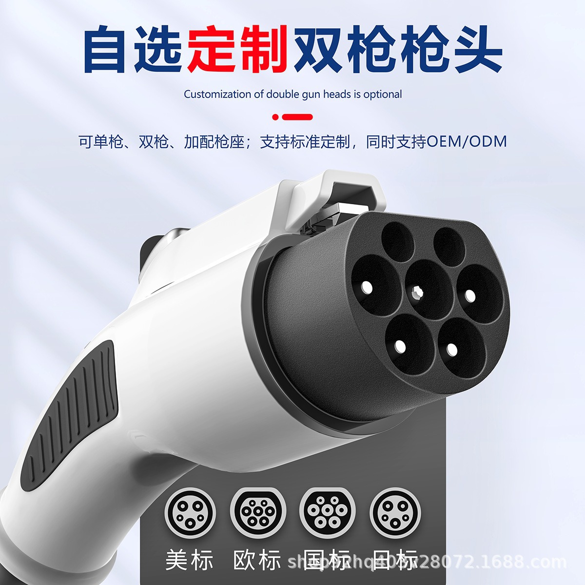 7Kw/11Kw/22Kw Household Ac 4g Password-Activated Dual-Gun New Energy Electric Vehicle Charging Station