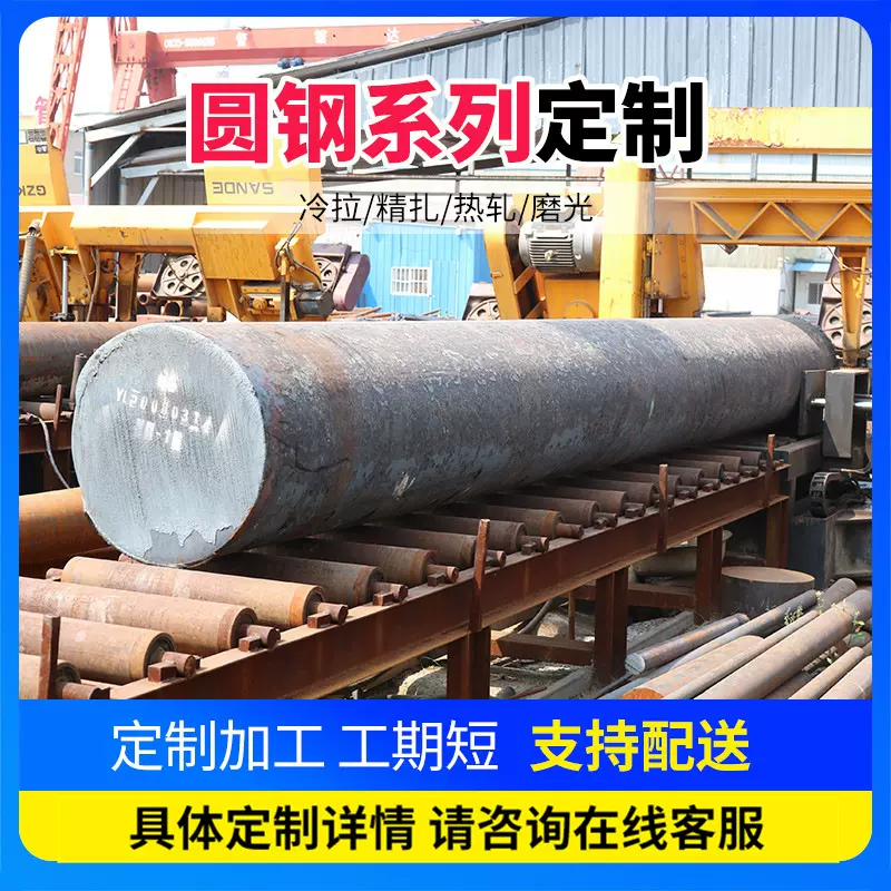 MN13高锰圆钢圆棒 MN13无磁工业圆钢 抛丸机高锰圆棒 耐磨圆钢
