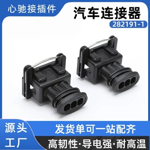 ��܇�B����282191-1 �Ӳ�������������3�ײ��^ DJ7033A-3.5-21