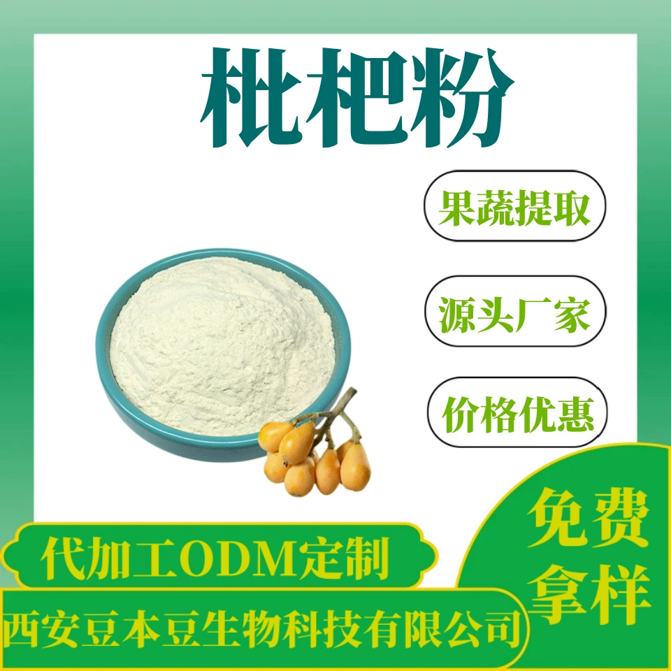 Порошок кориандра 99% фруктовый и овощной порошок Источник производителя