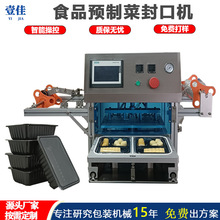 ȫ�Ԅ��X���ͺз�ڙC���õ��S�����ʳƷ���b�C̨ʽ���ϺП��C