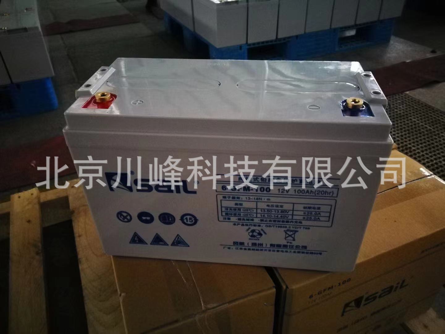 风帆蓄电池6-GFM-100规格参数12V100AH价格
