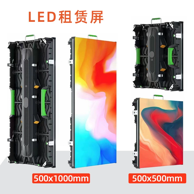 Уличная и внутренняя демонстрационная подсветка P2.97P3.91P4.81LED Аренда Экран сцены Фоновый экран крупный экран внешняя торговля
