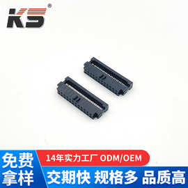 2.0仿FCI IDC-24PIN两件式连接器