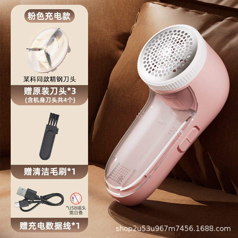 Nuevo recortador de pelo recargable de pelo máquina de afeitar ropa succión de pelo carga rápida un fabricante de pelo