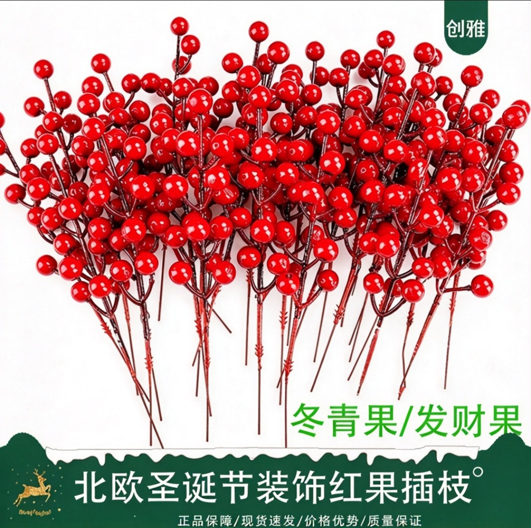 Red Fruit Artificial Flowers, Fortune Fruit, Holly Fruit, Christmas Wreath, Cuttings, Berries, Decorations, 12 Red Fruit Artificial Flowers