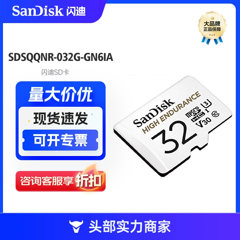Подходит для SANDISK SD-карты SDSQQNR-032G-GN6IA