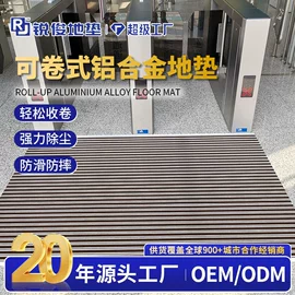 地垫;商用地毯