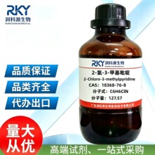 �ֻ� �ߴ���  2-��-3-�׻���� 18368-76-8 ���ڿ���ʵ��