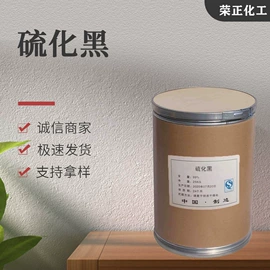 酯;化工中间体;杀菌灭藻剂