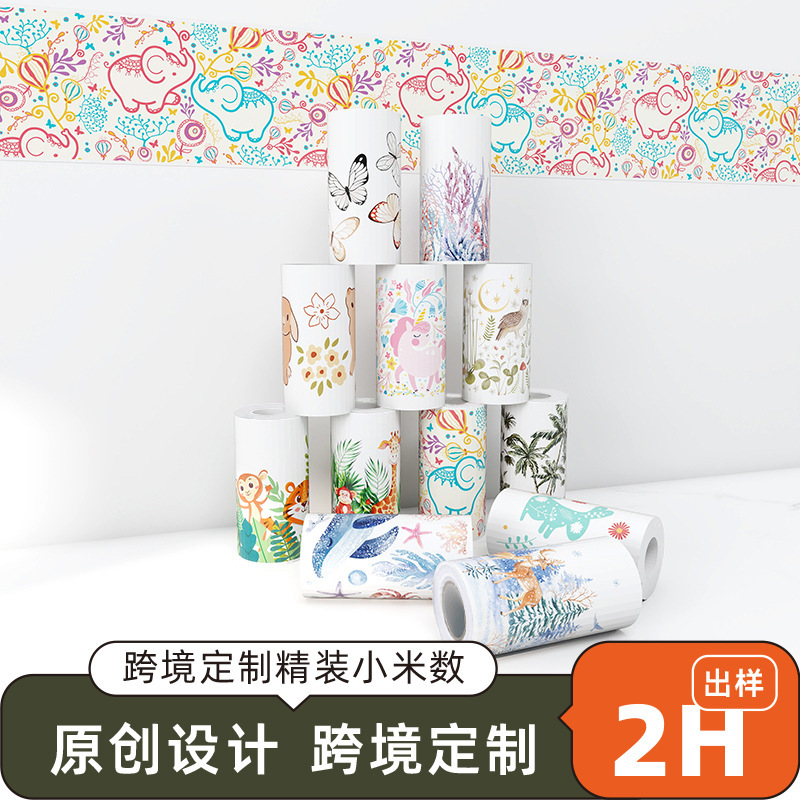 Cartoon skirting line waist line bedroom corridor background wall decoration corner line self-adhesive waterproof sticker wallpaper wall sticker Cartoon skirting line waist line bedroom corridor background wall decoration corner line self-adhesive waterproof sticker wallpaper wall sticker