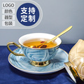新品克莱因马克杯英式下午茶具咖啡杯套装骨瓷茶杯水杯高颜值陶瓷