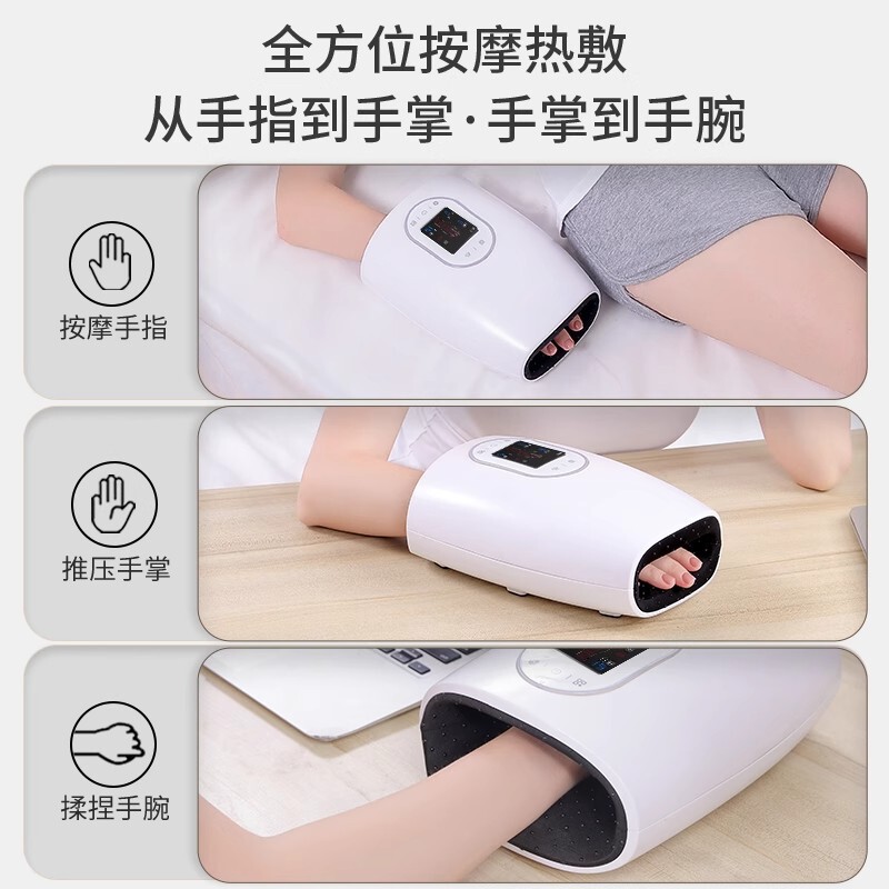 家用电加热办公手部按摩器热敷震动手指拉伸电动神器跨境批发货源|undefined