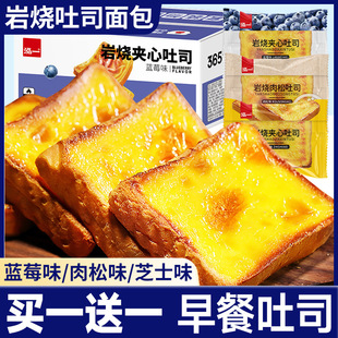 ��һ�ҟ�������˾�A�����������͌W���I�B������ʳС�����eʳƷ