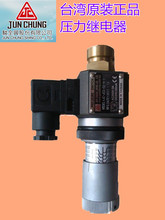 ̨�� �Eȫ�d �����^��� �͉��_�P JCS-02N JC-02H/NL/NLL ԭ�b