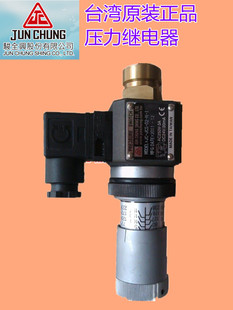 ̨�� �Eȫ�d �����^��� �͉��_�P JCS-02N JC-02H/NL/NLL ԭ�b