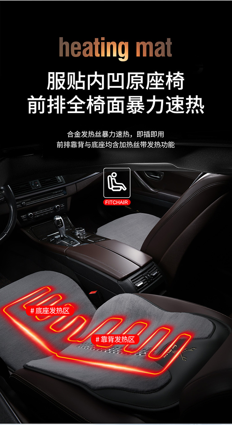 Cross-Border Plush Car Seat Cushion, Thickeneded in Winter, Heated and Warm, Universal Seat Cushion for All Seasons, Winter Free Binding Seat Cushion