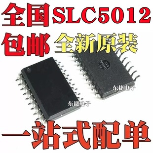 ȫ�� SLC5012M �NƬSOP20 Һ���ҕ�C�����NƬ���ɉK���оƬIC