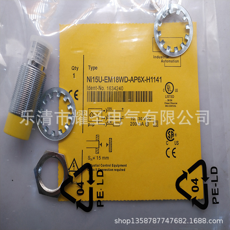 专业现货全新NI15U-EM18WD-AP6X-H1141 接近开关质保一年