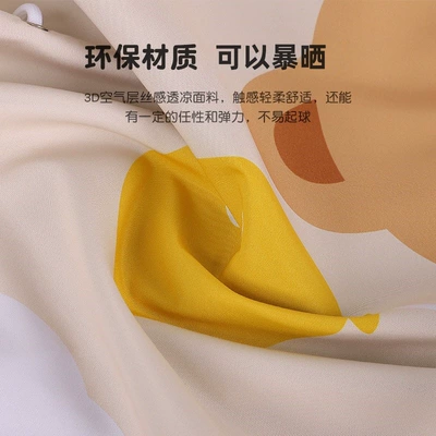 Window Sunshade Cloth Car curtains