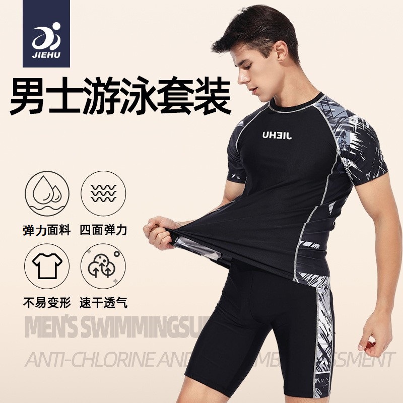 男士泳褲泳裝男游泳褲男款五分泳褲速干防尷尬泳褲男士泳衣沙灘褲