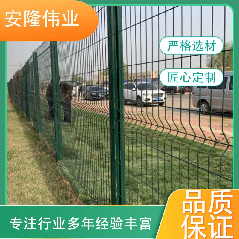 Перила в форме персика, треугольная изогнутая сетка ограждения, защитное ограждение живописной зоны, парковая парковка, изолирующая сетка для сада