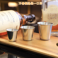 迷你不锈钢鸡尾酒杯小酒杯一口杯白酒烈酒杯便携耐摔试饮杯子弹杯