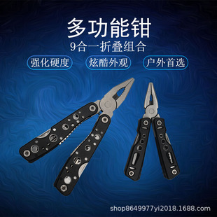 Factory direct multi-function folding pliers round hole portable tool pliers stainless steel multi-function camping gift pliers