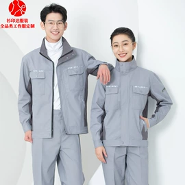 工装、制服;广告衫T恤;男式休闲马甲