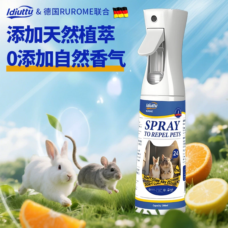Рabbit, шиншилла, защитный спрей, дезодорант, инсектицид, морская ежиха?